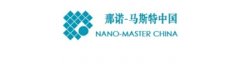 那诺-马斯特/Nano-Master