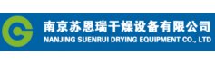 南京苏恩瑞干燥设备有限公司