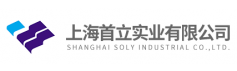 上海首立实业有限公司