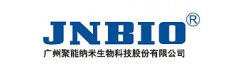 广州聚能纳米生物科技股份有限公司